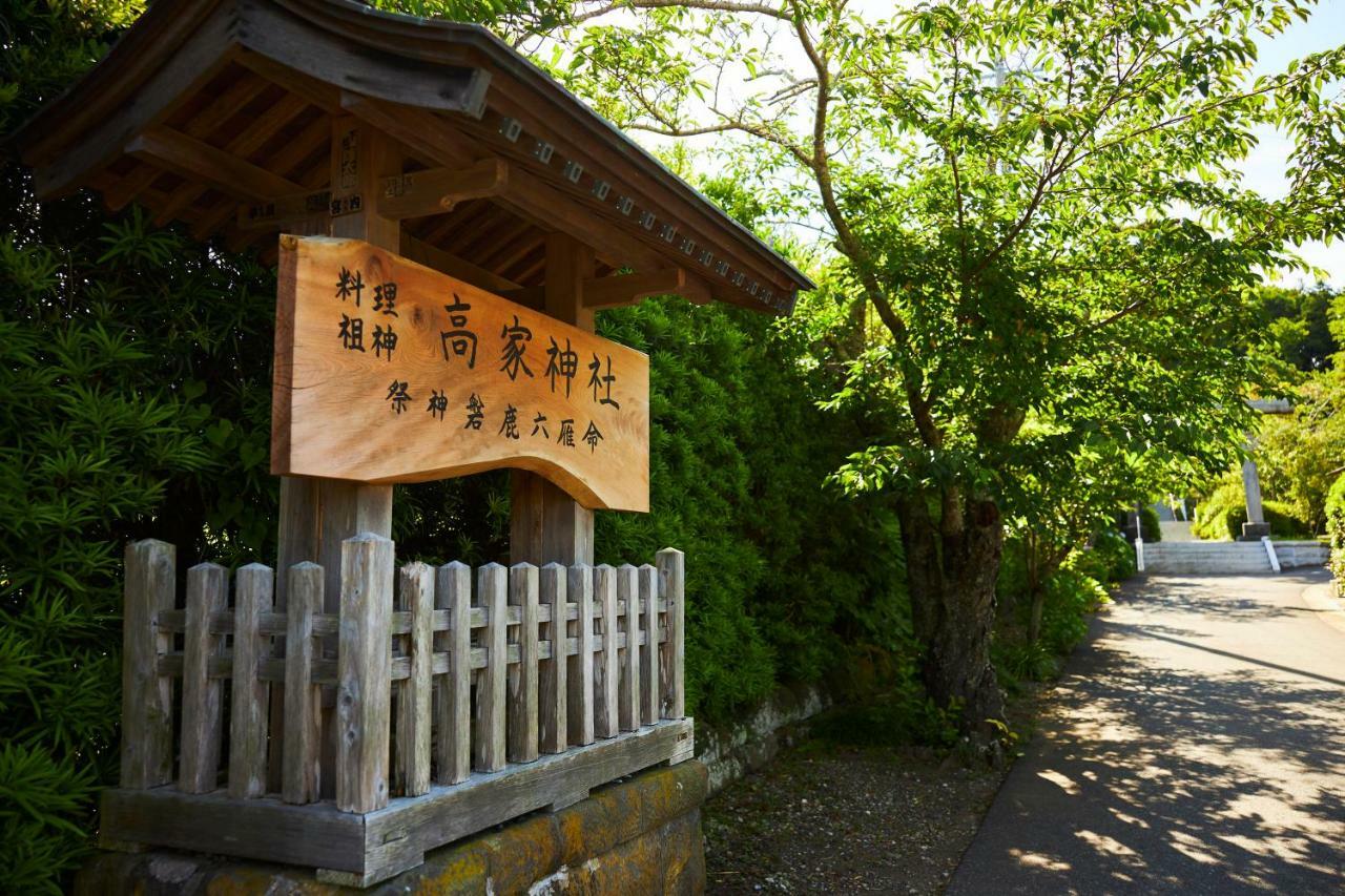 Chikura Tsunagu Hotel Minamiboso Exteriér fotografie